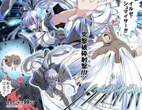 [Kumada Kazushi] MAKE LOVE! O'G-chan