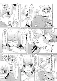 [P-ME (Sakai Ringo)] House sitting [Digital]