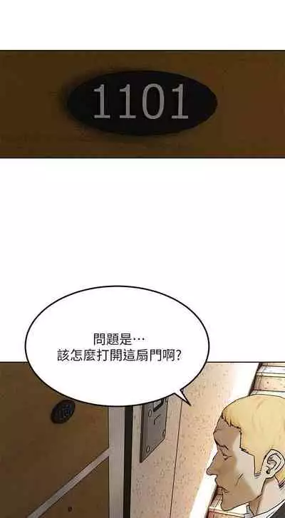 衝突 123-147 CHI mangaroshionline.blogspot.com