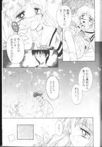 [Kurosaki Mairi] Sawatte (touch me)