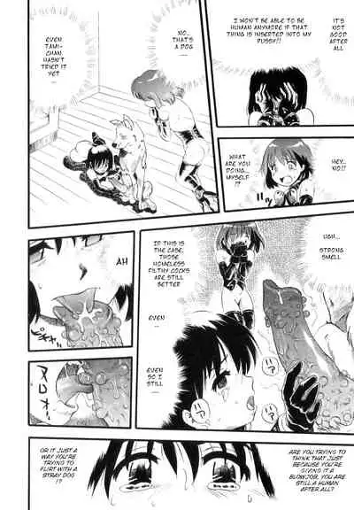 [Kurita Yuugo] Mayu-Tami Ijou Kouyuu Roku (English) Ch.1-6