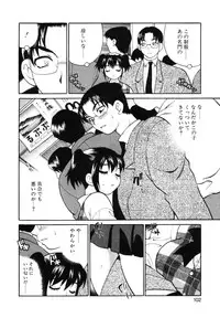 [Yukiyanagi] Maid-san to Issho