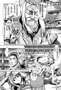 (C83) [Sakusaku Kangen Noushuku (Matashita Kintama)] Shota Ninshin [Chinese] [百度吧友汉化 & 黑街汉化]