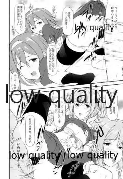 (C86) [OTOGIYA (Mizuki Haruto)] Poi Poi Kakko Cari Cari (Kantai Collection -KanColle-)