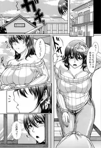 [Kakitsubata Kanae] Bosai Gokan