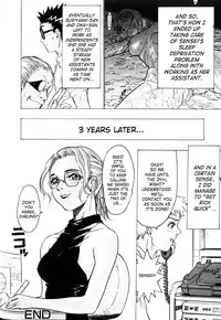 [Beauty Hair] Misshitsu - Honey Room [English]