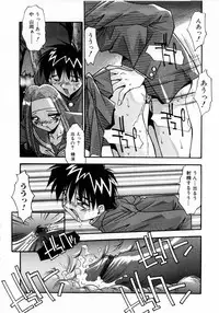 [Hindenburg] Kindan no Himitsu Keiyaku