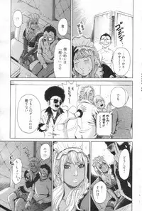 [H-Magazine] Chobekomi Vol.14 Jan. 2008 (Tsukitaki)