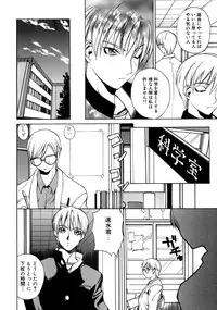 [Anthology] Onna Kyoushi Collection