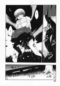 [Kageyama Yuta] Accent