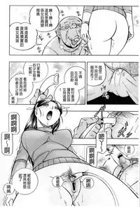 [Chuuka Naruto] Reijou Maiko ~Kyuuke no Hien~ [Chinese]