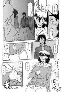 (C87) [Sankaku Apron (Sanbun Kyoden, Umu Rahi)] Akebi no Mi - Chizuru