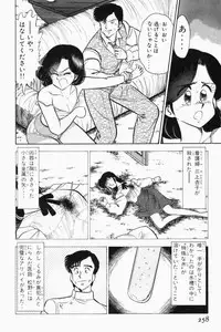 [Tooyama Hikaru] Mune-kyun Deka Vol.2