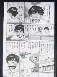 [Watanabe Wataru] Anoko ha F-Cup