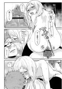 Juicy No. 16 2017-01 [Digital]