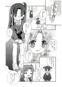 (CR65) [Studio BIG-X (Arino Hiroshi)] Mousou Mini Theater 13