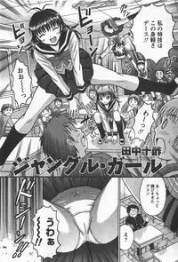 Comic Hime Dorobou 2008-01