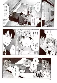 Monthly Vitaman 2009-11