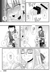 [Futanarun (Kurenai Yuuji)] Futanari Roshutsu Mania [Tankoubon Hatsubai Kinen Gou] [Digital]