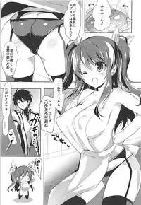 (COMIC1☆12) [Otona Shuppan (Hitsuji Takako)] Otona Shuppan ex Soushuuhen (Various)