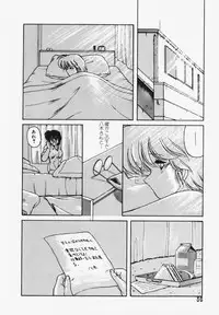 [Makuwa] TEL ME Yuki-chan 1