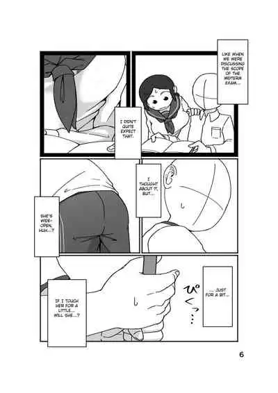 [Yami Books] No Alert [English] [FC]