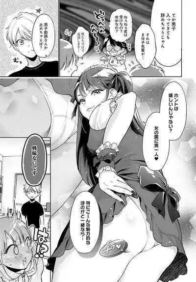 COMIC Anthurium 2022-09