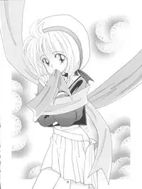 (C57) [Mystic Chord (Gyro Amarume)] MILKY GUSHES (Cardcaptor Sakura)