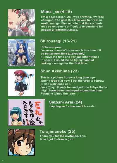 Kairiki Kyodai Musume | Superhuman Strength Giantess