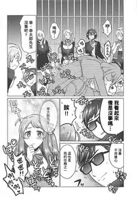 Futanari Zombie-tachi no SAGA