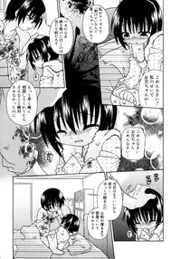 [Uchoten] Candy Kiss