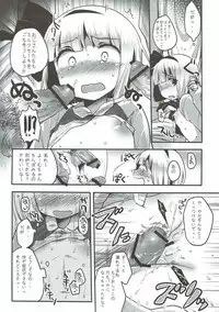 (C81) [squeezecandyheaven (Ichihaya)] Youmu to Fushigi na Tea Party (Touhou Project)