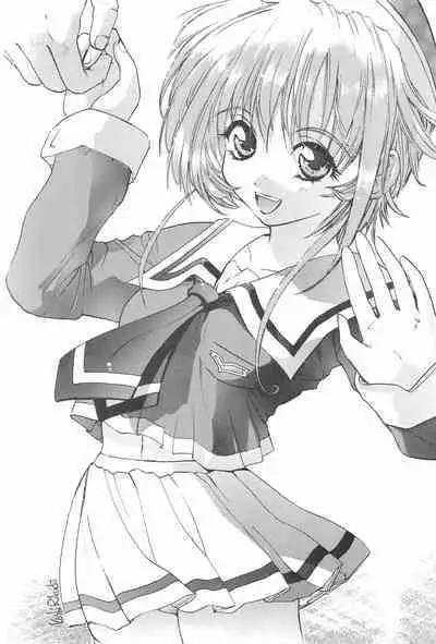 Septem Charm Magical Kanan-bon