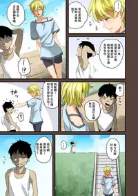 [Hana Hook] Zenin Shikkaku - Hahaoya no Mesubuta Sex Choukyou Kiroku [Chinese] [含着个人汉化]