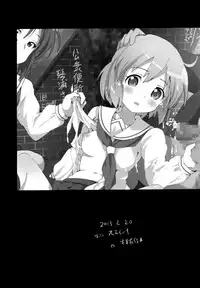 [Mokusei Zaijuu (Mokusei Zaijuu)] Public Toilet Kotoura-san [English]