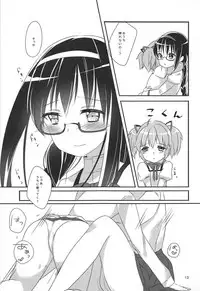 (C87) [Sudachic (Shiono Maki)] Ultimate Pretty (Puella Magi Madoka Magica)