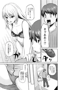 Action Pizazz DX 2016-08