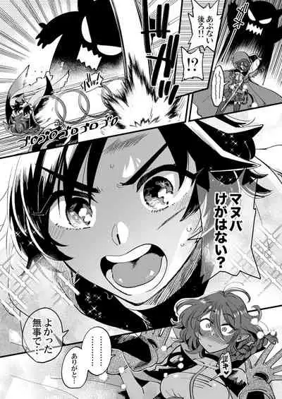 なかよし女冒険者は夜になると宿屋でめちゃくちゃえっちする