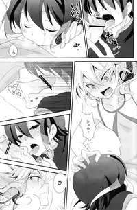 (Seishun Cup 8) [Pinke (Kaya)] Crazy Sunlight (Inazuma Eleven GO)