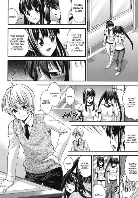 Kyoudai Replace Ch. 2