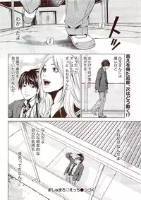 Monthly Vitaman 2009-11