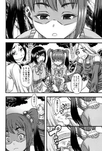 COMIC MILF 2016-04 Vol. 29 [Digital]