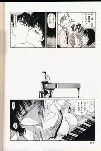 seek[utatane hiroyuki]