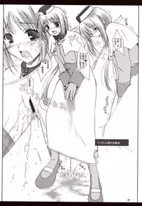 (CR33) [KEMOKOMOYA (Komori Kei)] Kitsune no Jikan (Ragnarok Online)