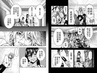 [Ishii Yasuyuki] Mina-sama no Omocha desu Ch. 2 [Chinese]