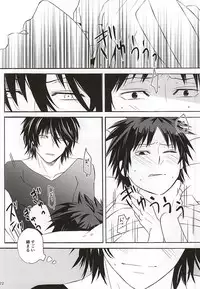 (SUPER24) [Tokyo Note, UOHSAOH (Amamiya Amako)] Koro-tan Shirakawayofune (Ansatsu Kyoushitsu)