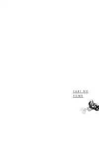 [Kuma Yoyoyo] Sabi no Yume Jou