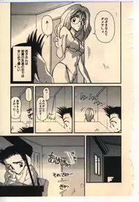 [Usami Yuu] Kekkou Suki Kamo