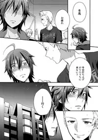 (SUPER MIRACLE FESTIV@L!! 2018) [Shuukyuu Itsukasei (Touya Tsuduru)] Sairoku (THE IDOLM@STER SideM)