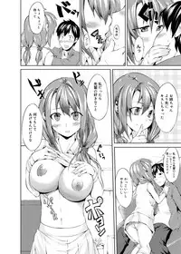 Canopri Comic 2012-05 Vol.19 [Digital]